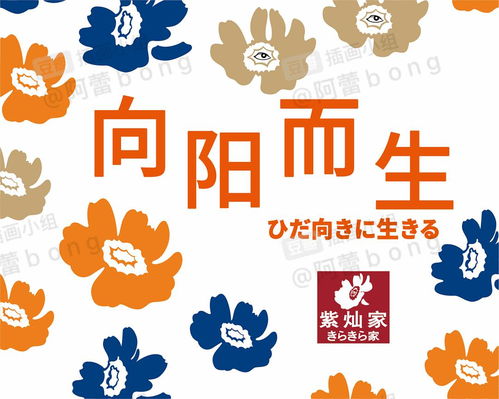 平面設計的多維應用 從插畫、表情包到IP延伸與產品設計